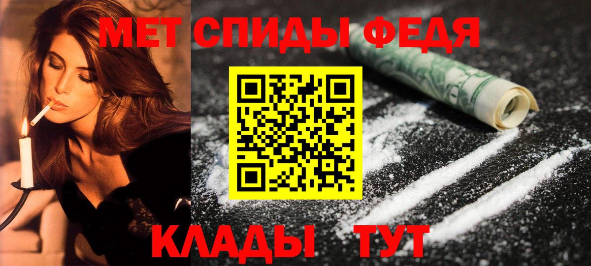 Amphetamine  Amphetamine VHQ  АМФЕТАМИН  Вход с VPN  Волхов 