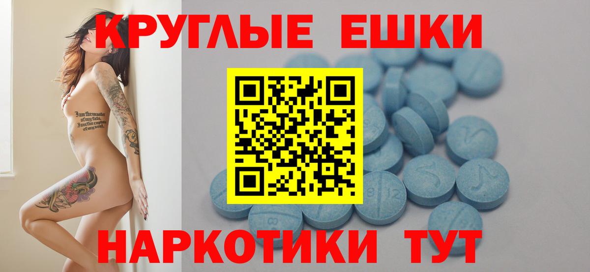 ЭКСТАЗИ диски  ЭКСТАЗИ  Волхов  Ecstasy 280 MDMA  Вход с VPN 