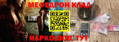 ALPHA-PVP Бузулук