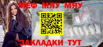 ALPHA-PVP Бузулук