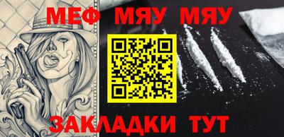 прущая мука Бугуруслан