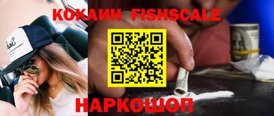 мяу мяу кристалл Будённовск