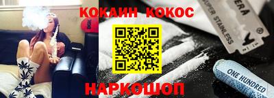 мяу мяу кристалл Будённовск