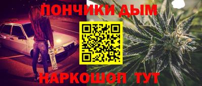 мяу мяу кристалл Будённовск