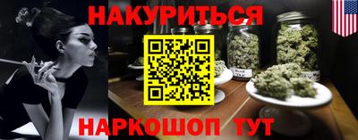 прущая мука Бугуруслан