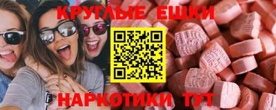 прущая мука Бугуруслан