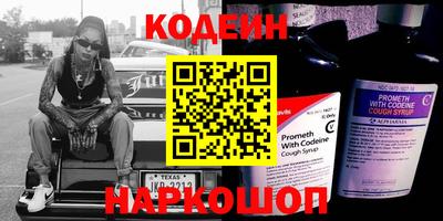 мяу мяу кристалл Будённовск