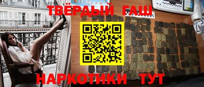 мяу мяу кристалл Будённовск