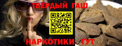 прущая мука Бугуруслан