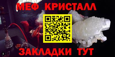 прущая мука Бугуруслан