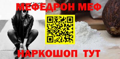 прущая мука Бугуруслан