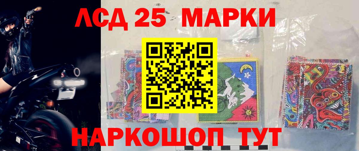 ЛСД экстази кислота  ЛСД экстази кислота  Волхов  Вход с VPN 