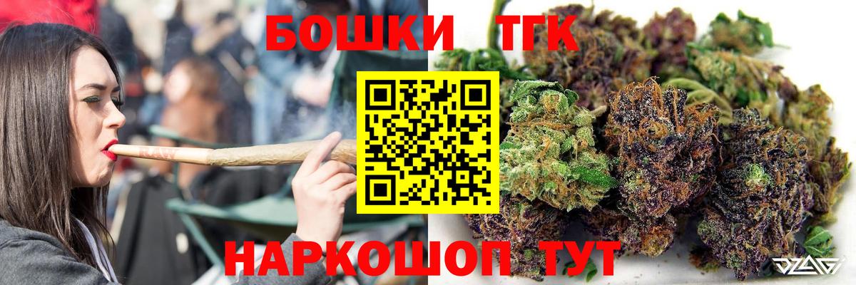 Каннабис конопля  Вход с VPN  Канабис ГИДРОПОН  Конопля THC 21%  Волхов  Канабис индика 