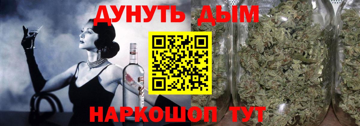 Бошки марихуана ГИДРОПОН Волхов